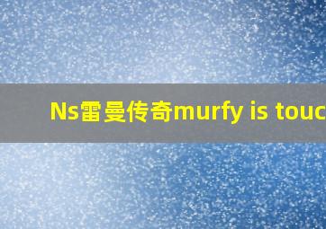 Ns雷曼传奇murfy is touch